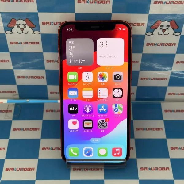 iPhone12 mini SoftBank版SIMフリー 64GB MGAE3J/A A2398 美品 No 商品カラー