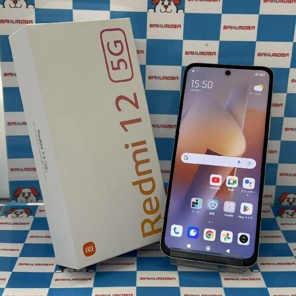Redmi 12 5G UQmobile 128GB XIG03 新品同様