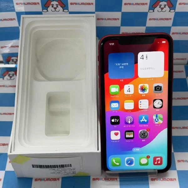 iPhone11 au版SIMフリー 256GB MWM92J/A A2221 No 商品カラー