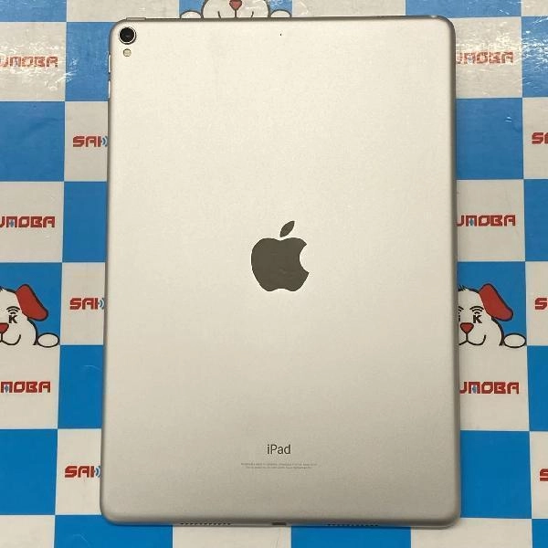 iPad Pro 10.5インチ Wi-Fiモデル 64GB MQDW2J/A A1701 極美品 シルバー