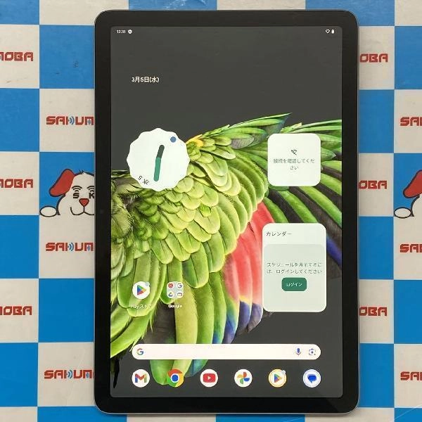Google Pixel Tablet Wi-Fiモデル 128GB GA04754-JP 極美品