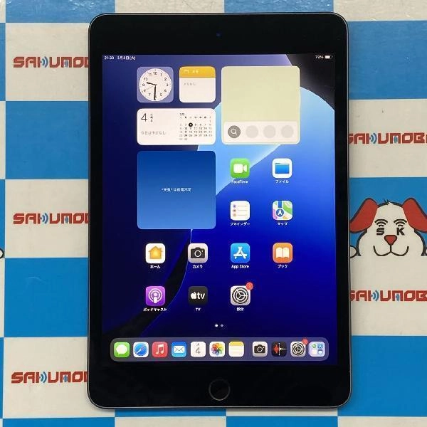 iPad mini 第5世代 Wi-Fiモデル 64GB MUQW2J/A A2133 スペースグレイ