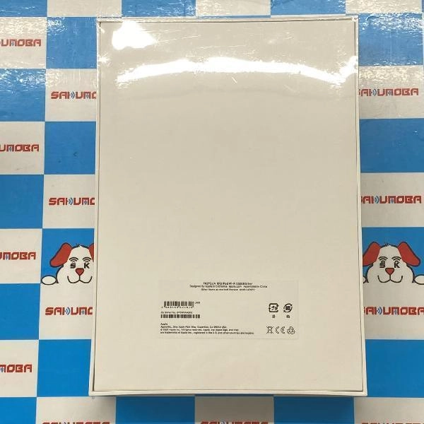 iPad 第9世代 Wi-Fiモデル 256GB MK2K3J/A A2602 未開封品