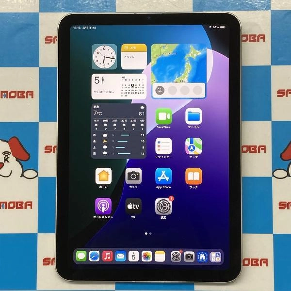iPad mini 第6世代 au版SIMフリー 64GB MK8C3J/A A2568 美品