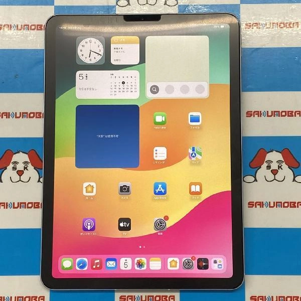 iPad Air 第4世代 au版SIMフリー 256GB MYH62J/A A2072 極美品 スカイブルー