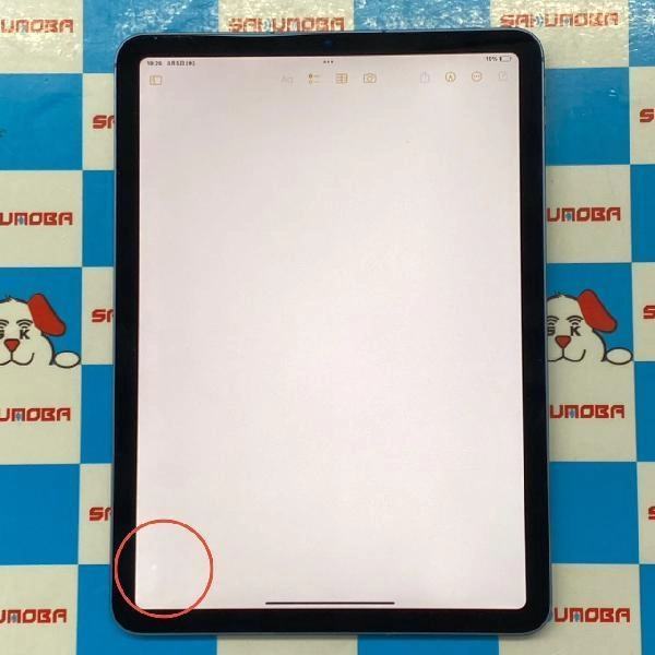 iPad Air 第5世代 au版SIMフリー 64GB MM6U3J/A A2589 ブルー