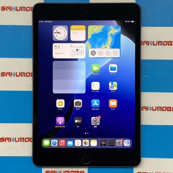 iPad mini 第5世代 Wi-Fiモデル 64GB MUQW2J/A A2133 美品 スペースグレイ