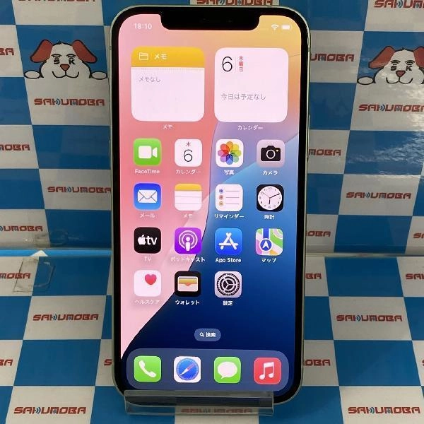 iPhone12 au 64GB MGHT3J/A A2402 極美品 グリーン