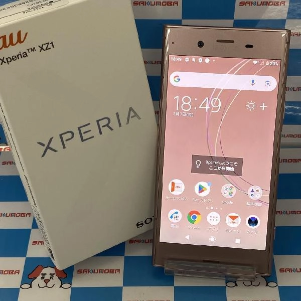 Xperia XZ1 SOV36 au 64GB 美品
