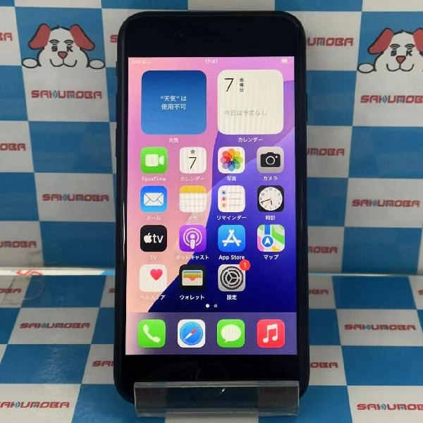 iPhoneSE 第3世代 au版SIMフリー 128GB MMYF3J/A A2782