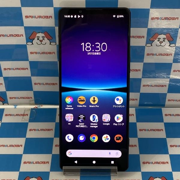 Xperia 1 IV SOG06 au 256GB 美品