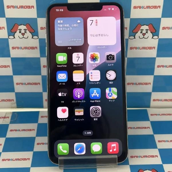 iPhoneXS Max SoftBank版SIMフリー 64GB NT6R2J/A A2102 美品 シルバー