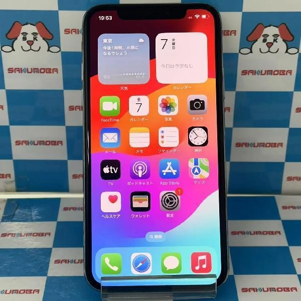 iPhoneXS docomo版SIMフリー 64GB NTAX2J/A A2098 美品 シルバー