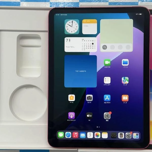 iPad 第10世代 Wi-Fiモデル 64GB FPQ33J/A A2696