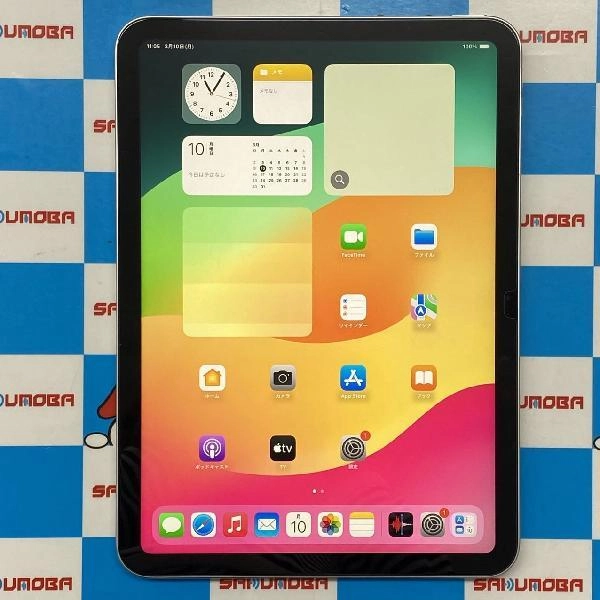 iPad 第10世代 Wi-Fiモデル 64GB MPQ03J/A A2696 新品同様