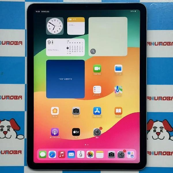 iPad Air 第4世代 Wi-Fiモデル 64GB MYFQ2J/A A2316 美品 スカイブルー