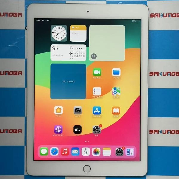 iPad 第6世代 Wi-Fiモデル 32GB MR7G2J/A A1893 極美品