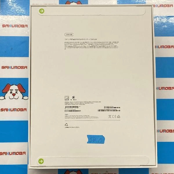 iPad Pro 13インチ 第1世代 SoftBank版SIMフリー 256GB MVXR3J/A A2926 未開封品