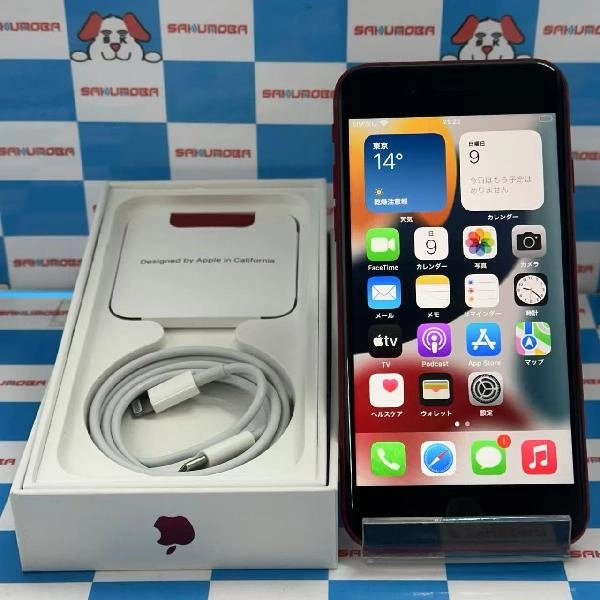 iPhoneSE 第3世代 docomo版SIMフリー 64GB MMYE3J/A A2782 新品同様