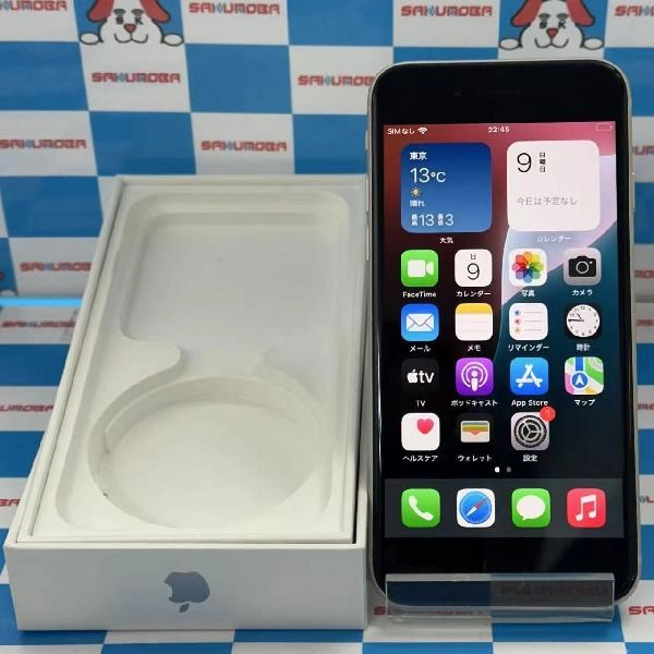 iPhoneSE 第3世代 docomo版SIMフリー 128GB MMYG3J/A A2782 美品