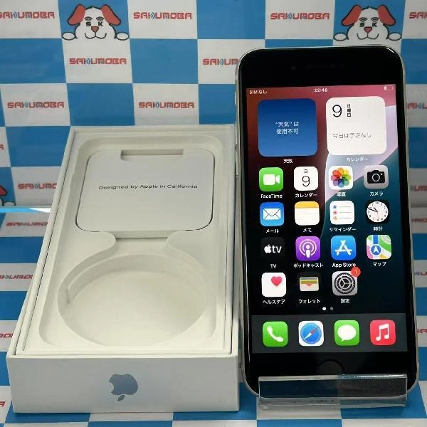 iPhoneSE 第3世代 SoftBank版SIMフリー 64GB MMYD3J/A A2782 極美品