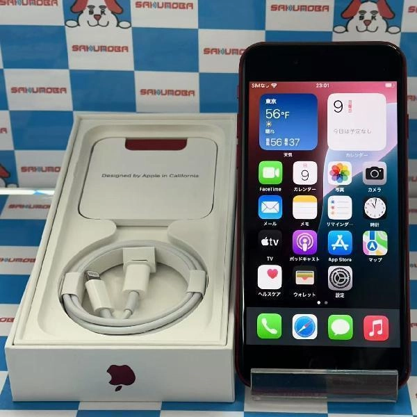 iPhoneSE 第3世代 Apple版SIMフリー 128GB MMYH3J/A A2782 新品同様