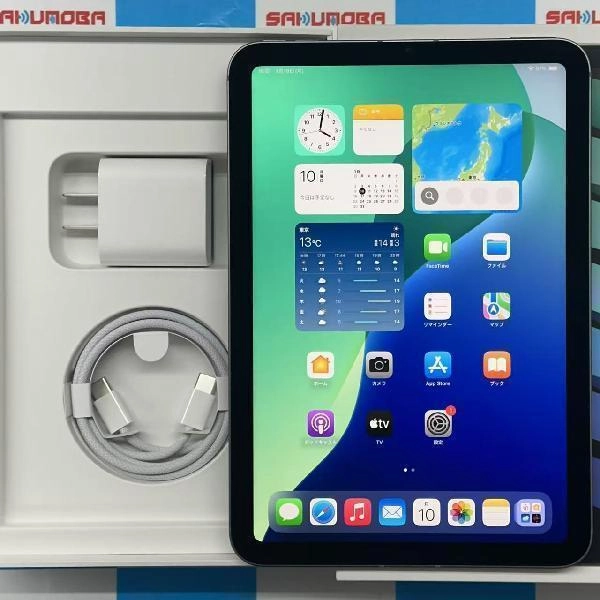 iPad mini 第7世代 au版SIMフリー 128GB MXPN3J/A A2995 未使用品