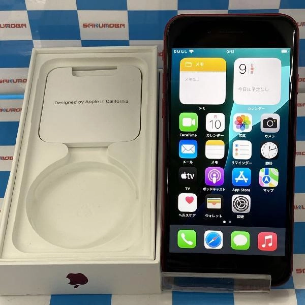 iPhoneSE 第2世代 SoftBank版SIMフリー 128GB MHGV3J/A A2296 ジャンク品 No 商品カラー