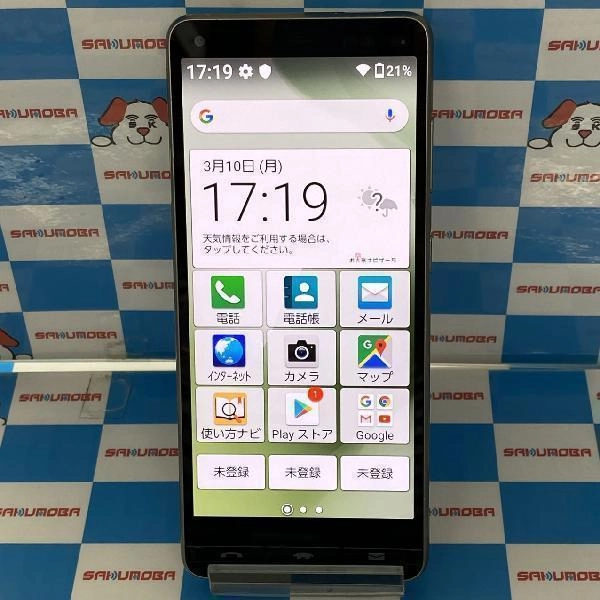 BASIO4 UQmobile 32GB KYV47-u