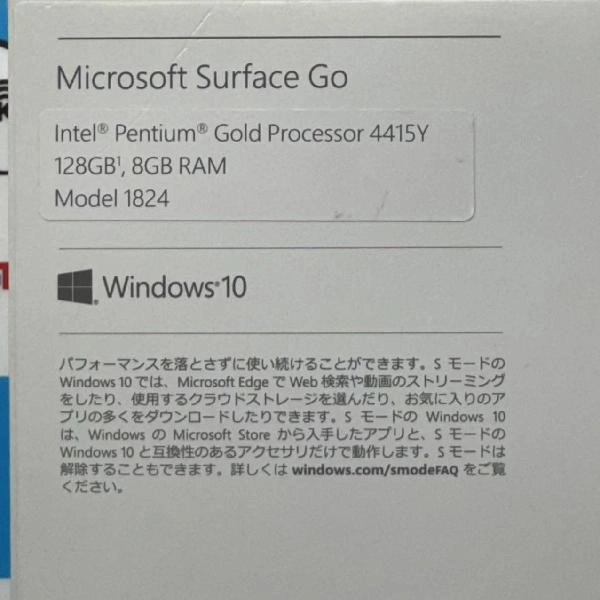 マイクロソフト Surface Go Wi-Fiモデル 128GB 1824 美品 シルバー