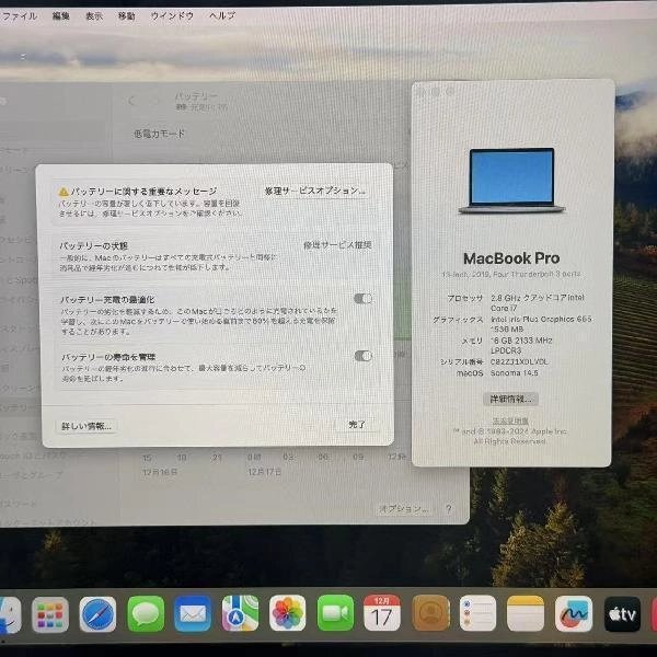 MacBook Pro 13インチ 2016 16GB 512GB A1989 ジャンク品 スペースグレイ