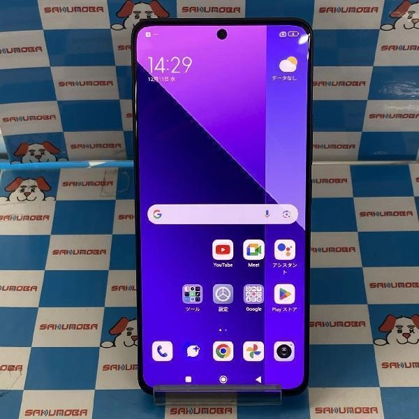 Redmi Note13 Pro 5G au 256GB XIG05 新品同様品