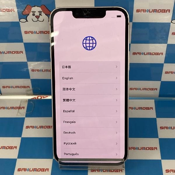 iPhone13 mini Apple版SIMフリー 128GB MLJF3J/A A2626 ジャンク品