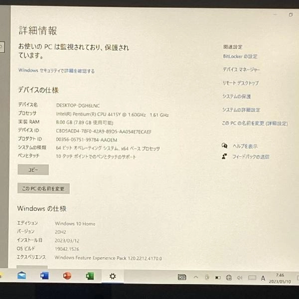 マイクロソフト Surface Go Wi-Fiモデル  8GB 128GB 1824 シルバー