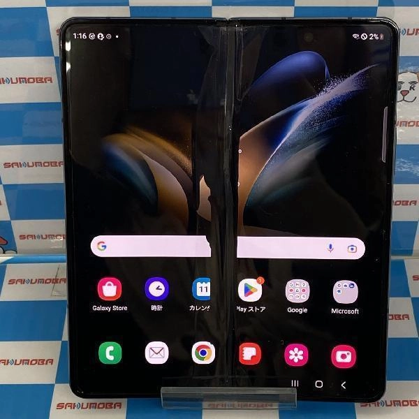 Galaxy Z Fold4 SC-55C docomo 256GB ジャンク品
