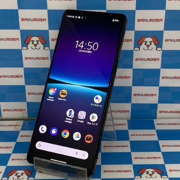 Xperia 1 IV SOG06 au 256GB