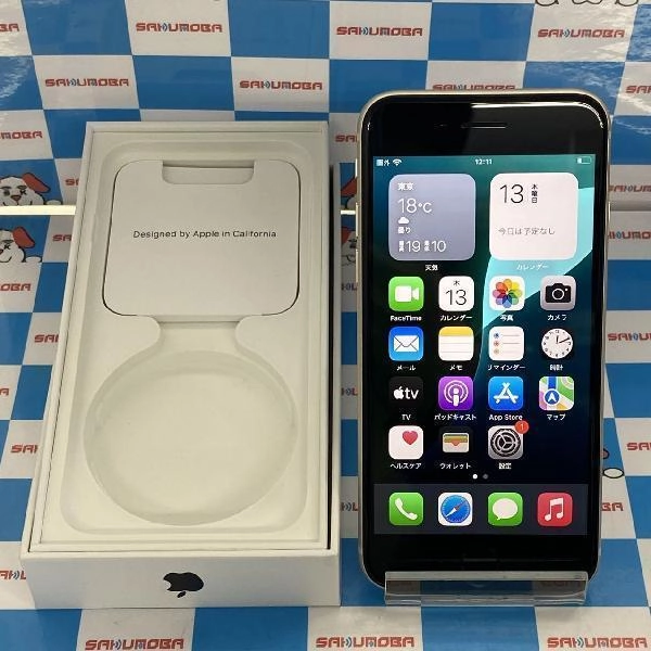 iPhoneSE 第3世代 au版SIMフリー 128GB MMYG3J/A A2682 極美品