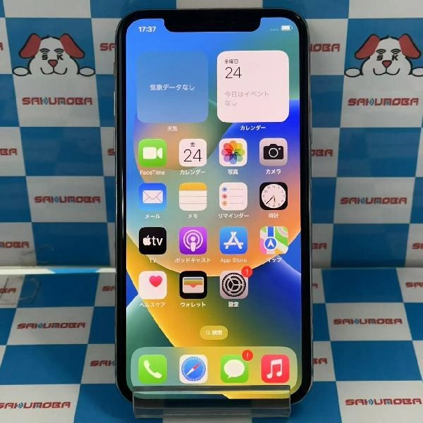 iPhoneX Apple版SIMフリー 64GB MQAY2J/A A1902