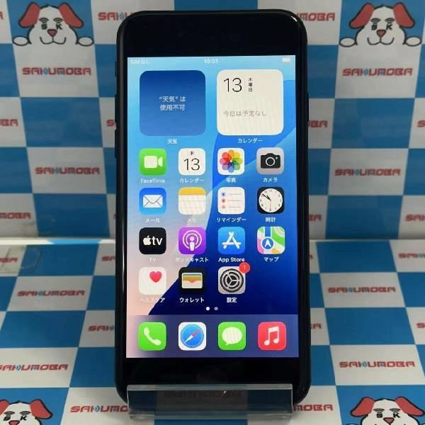 iPhoneSE 第3世代 docomo版SIMフリー 64GB MMYC3J/A A2782 美品