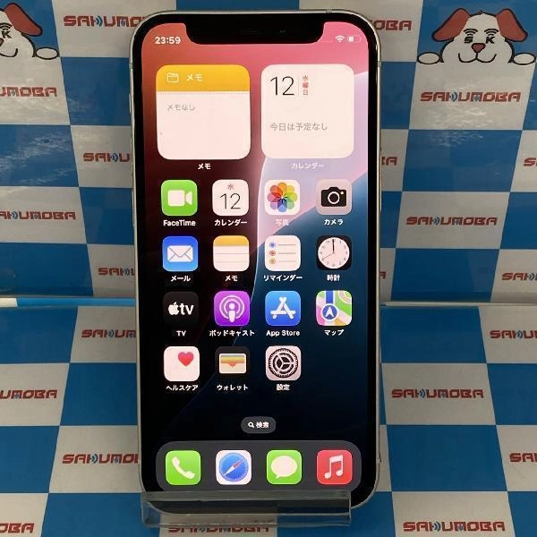 iPhone12 mini docomo版SIMフリー 128GB MGDM3J/A A2398 ホワイト