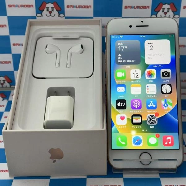 iPhone8 SoftBank版SIMフリー 256GB MQ862J/A A1906 美品 ゴールド