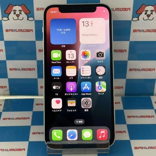 iPhone12 mini SoftBank版SIMフリー 128GB MGDM3J/A A2398 美品 ホワイト