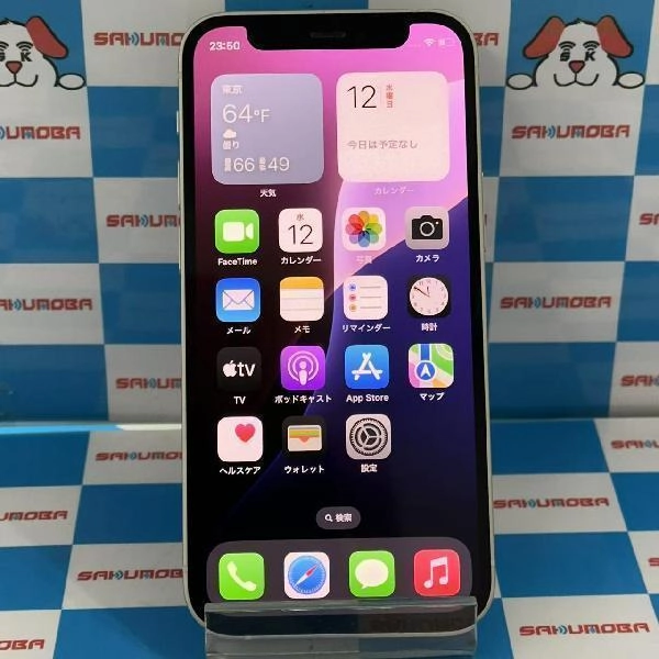 iPhone12 mini SoftBank版SIMフリー 64GB MGA63J/A A2398 美品 ホワイト