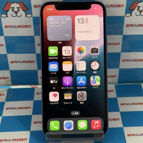 iPhone12 mini Apple版SIMフリー 64GB MJQC3J/A A2398 極美品 パープル