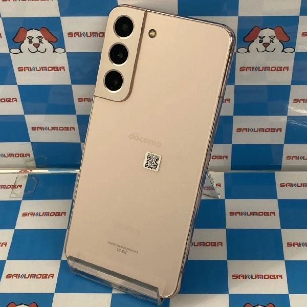 Galaxy S22 SC-51C docomo 256GB 極美品