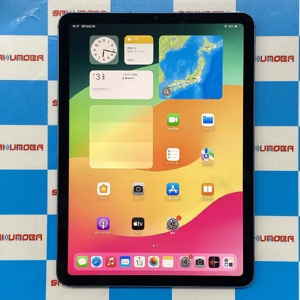 iPad Air 第5世代 Apple版SIMフリー 256GB MM733J/A A2589 極美品 ブルー