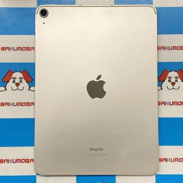 iPad Air 第5世代 au版SIMフリー 64GB MM6V3J/A A2589 スターライト
