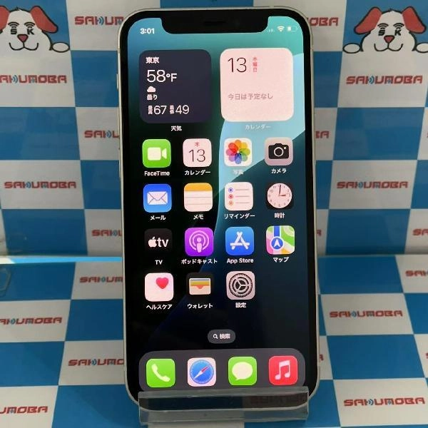 iPhone12 mini SoftBank版SIMフリー 64GB MGA63J/A A2398 極美品 ホワイト