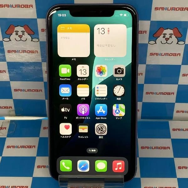 iPhone11 SoftBank版SIMフリー 256GB MWMC2J/A A2221 パープル