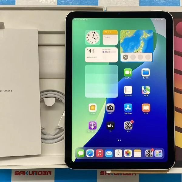 iPad mini 第7世代 Wi-Fiモデル 128GB MXN83J/A A2993 開封未使用品